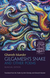 Middle East Literature In Translation