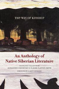 The Way of Kinship