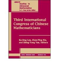 Third International Congress of Chinese Mathematicians, Part 1