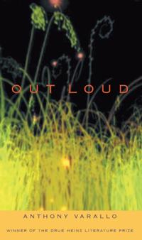 Out Loud