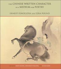 Chinese Written Character As a Medium for Poetry
