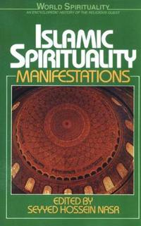 Islamic Spirituality