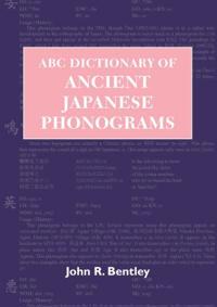 ABC Dictionary of Ancient Japanese Phonograms