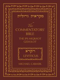 Commentators' Bible