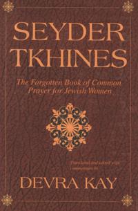 Seyder Tkhines