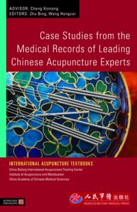 International Acupuncture Textbooks