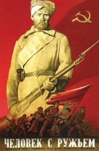 KINO - The Russian and Soviet Cinema