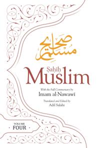 Al-Minhaj bi Sharh Sahih Muslim