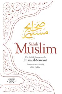 Al-Minhaj bi Sharh Sahih Muslim