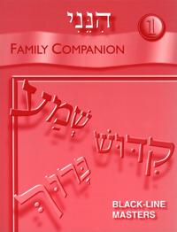 Hineni 1 - Family Companion
