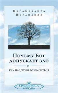 Why God Permits Evil - Russian