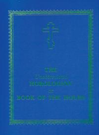 Unabbreviated Horologion or Book of the Hours