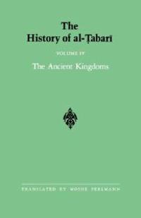 The History of al-?abari Vol. 4