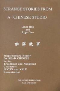 Strange Stories from a Chinese Studio