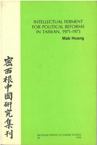 Intellectual Ferment for Political Reforms in Taiwan, 1971–1973