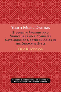 Yuarn Music Dramas