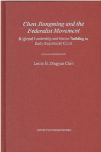 Chen Jiongming and the Federalist Movement