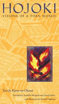 Rock Spring Collection of Japanese Literature