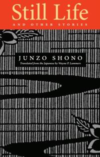 Rock Spring Collection of Japanese Literature