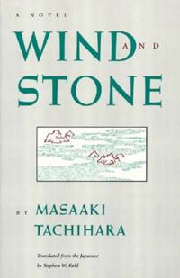 Rock Spring Collection of Japanese Literature