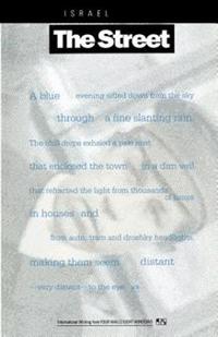 The Street (Four Walls Eight Windows)