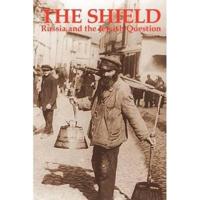 The Shield