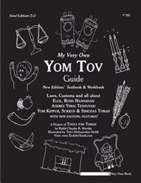 My Very Own Yom Tov Guide: Tishrei