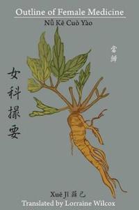 Outline of Female Medicine