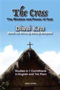 The Cross - The Wisdom and Power of God