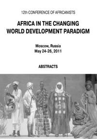 Africa in the Changing World Development