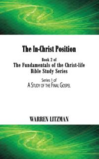 In-Christ Position