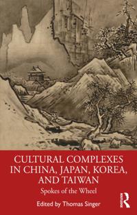 The Cultural Complex Series