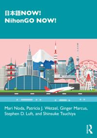 ???NOW! NihonGO NOW!