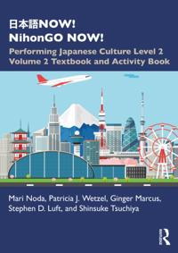 ???NOW! NihonGO NOW!