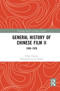 General History of Chinese Film II