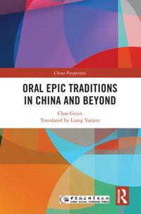 China Perspectives