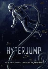 Hyper Jump
