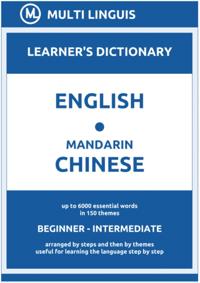 English-Mandarin Chinese (the Step-Theme-Arranged Learner's Dictionary, Steps 1 - 4)