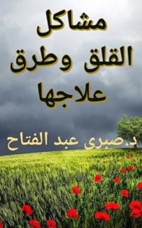 ????? ????? ???? ??????