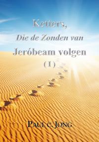 Ketters, Die de Zonden van Jerobeam volgen ( I )