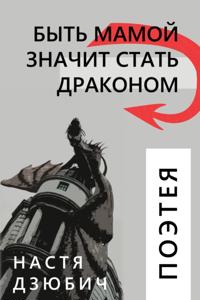 ??????. ???? ?????, ?????? ????? ????????