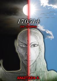 I I aI I aI I a I . - 170514 (aI ' I a I I I a)