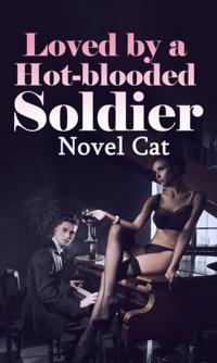 Loved by a Hot-blooded Soldier (Book 1)