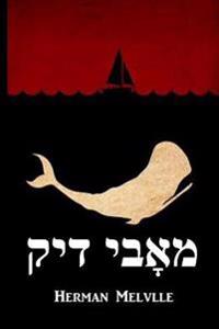 מאָבי דיק