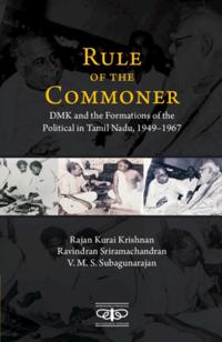 Metamorphoses of the Political: Multidisciplinary Approaches