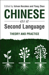 Chinese as a Second Language