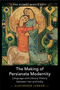 Bokomslag för "The Making of Persianate Modernity"