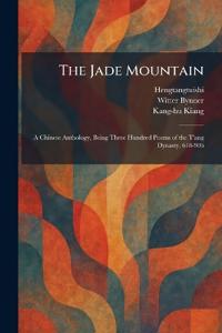 The Jade Mountain