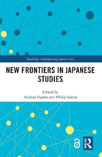Bokomslag för "New Frontiers in Japanese Studies"