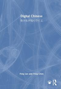Digital Chinese